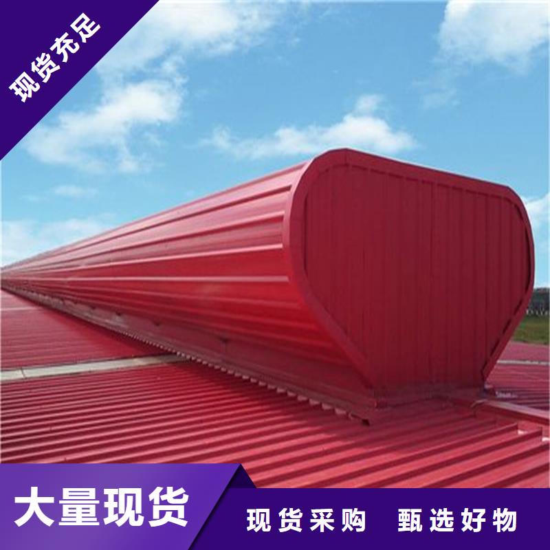 琼中县薄型天窗施工队伍