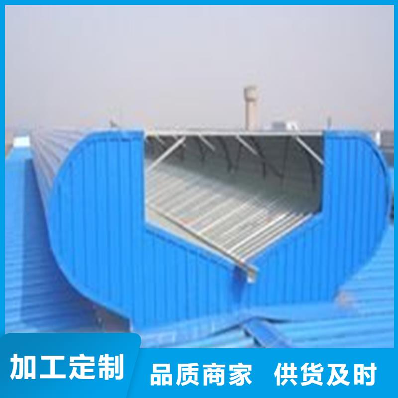 自治区TC2B通风天窗型号全