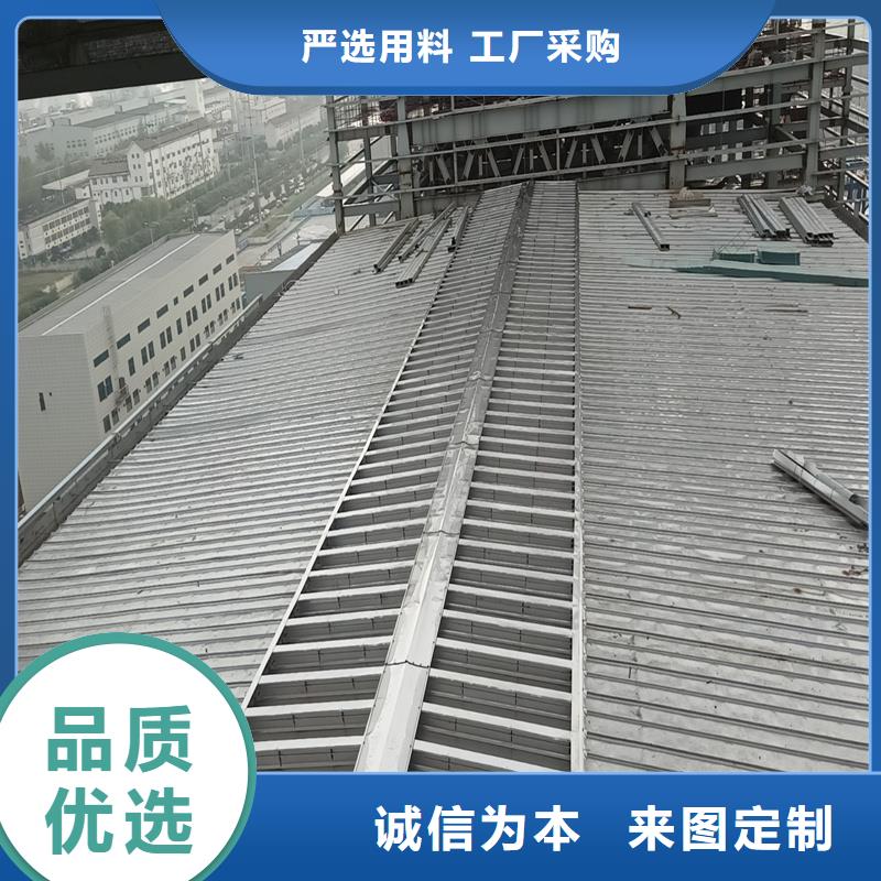05J621-1薄型通风天窗售后完善