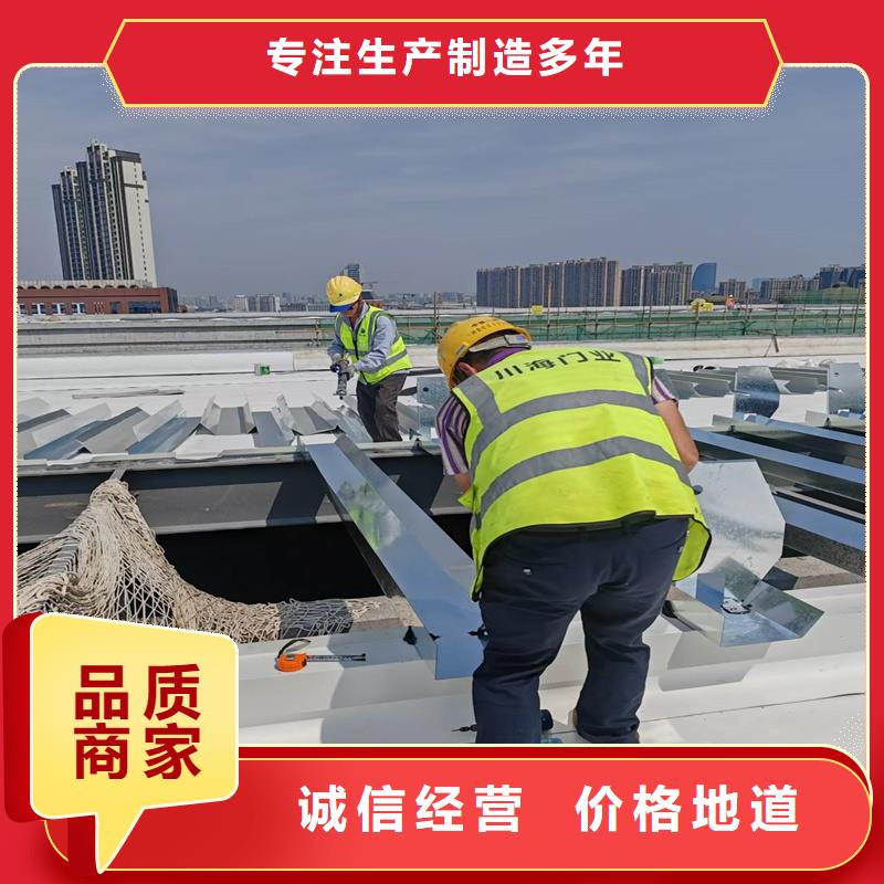 05J621-1消防排烟天窗放心选择