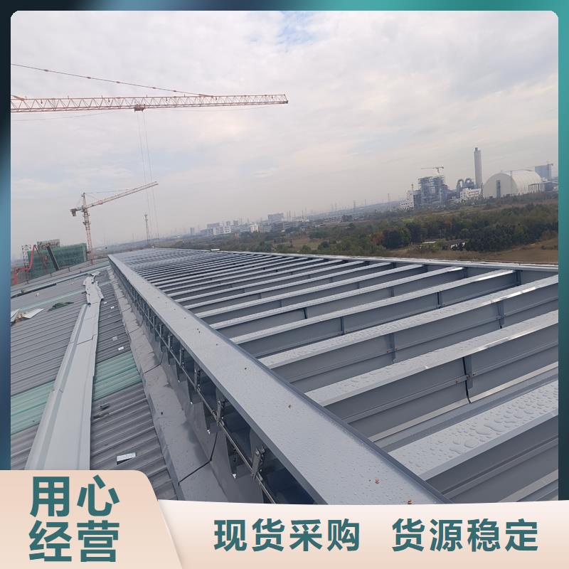 弧形通风天窗放心选择