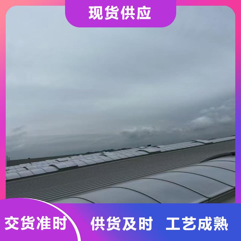 通风天窗型号全