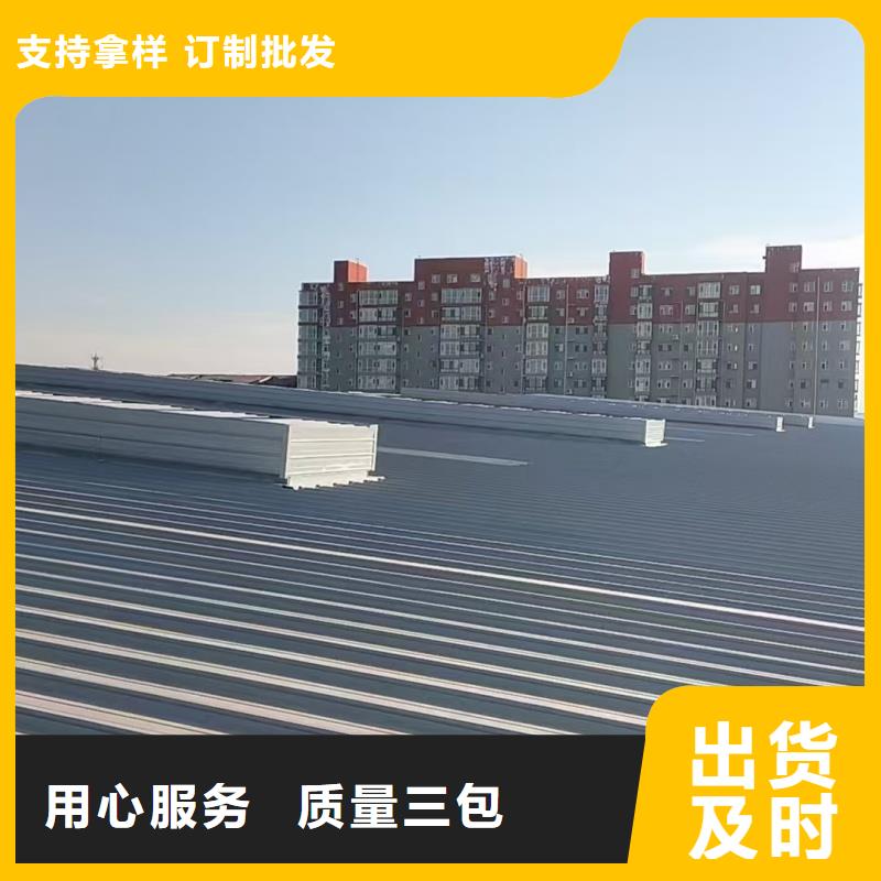 排烟天窗公司