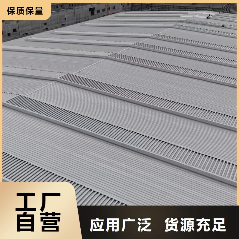 圆拱型采光天窗批发价格