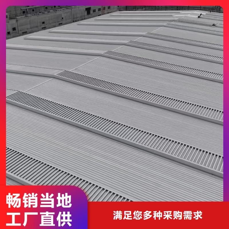 11CJ33通风气楼采购