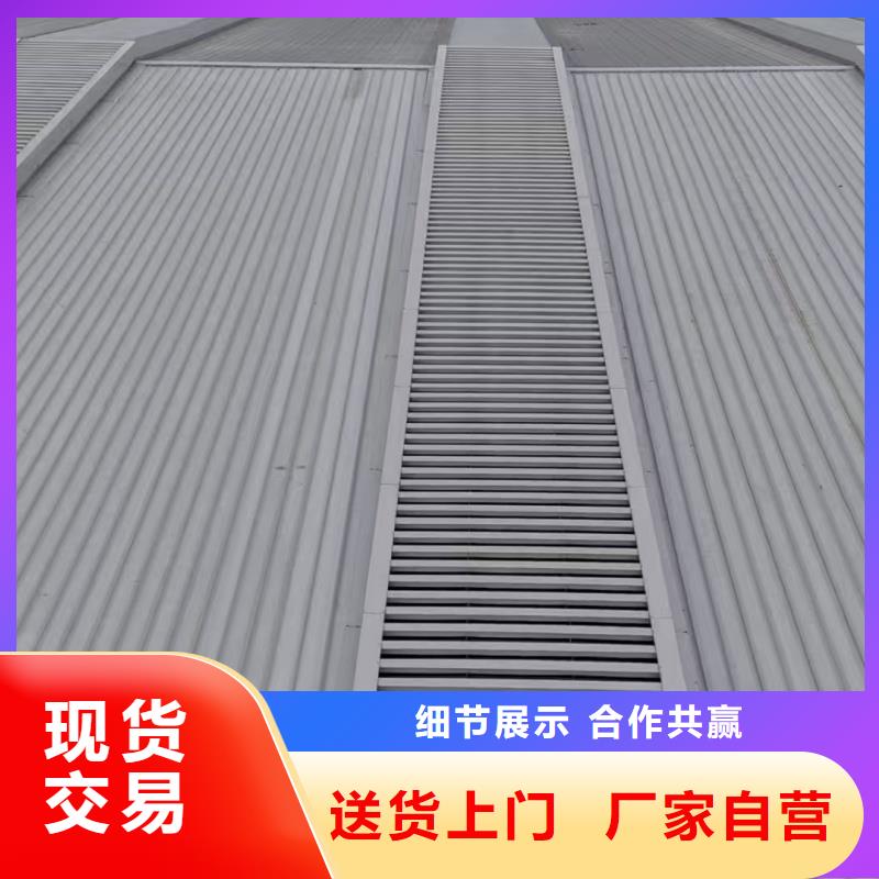 10D型薄型通风天窗(侧向启闭式)欢迎电询
