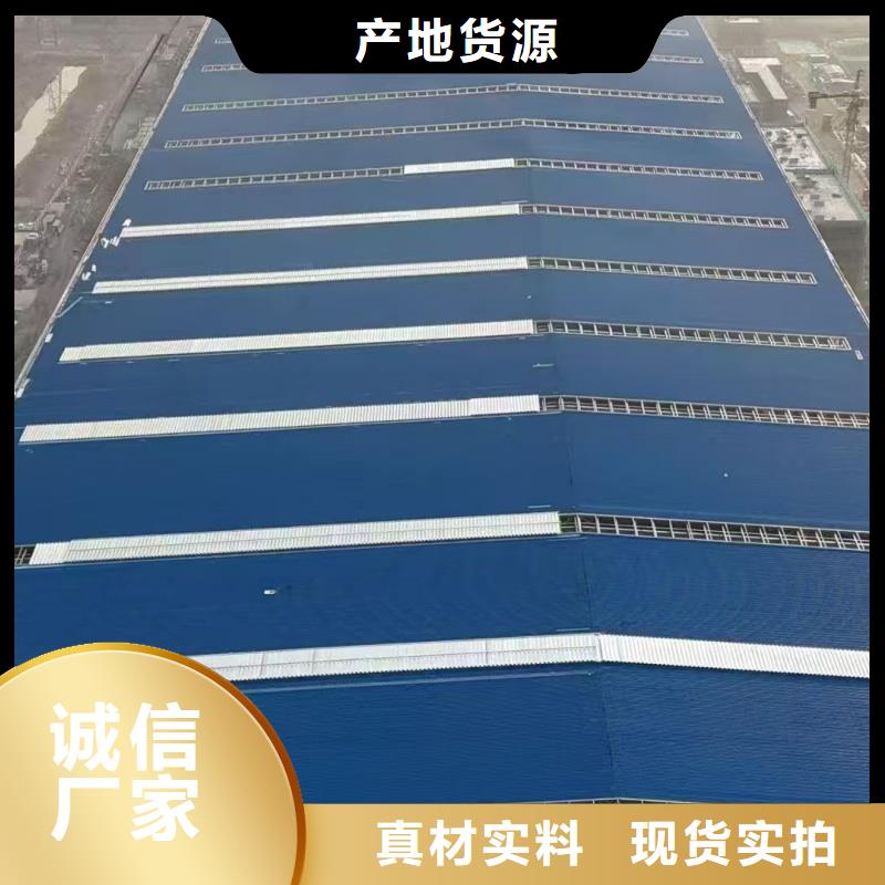 圆拱型上开式排烟天窗欢迎电询
