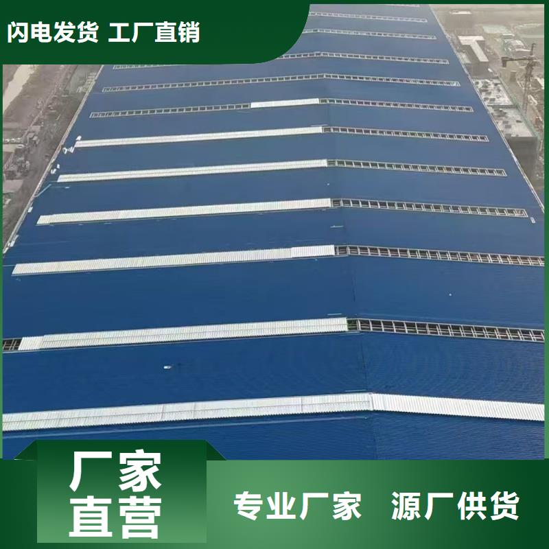 TC2A通风天窗质保一年