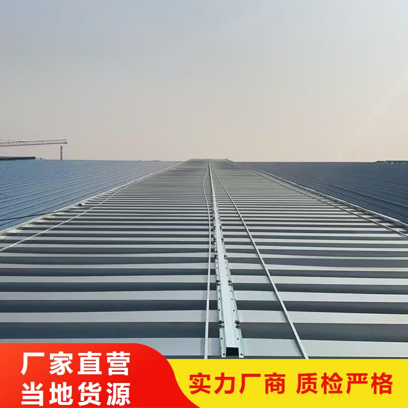 薄型天窗来图定制