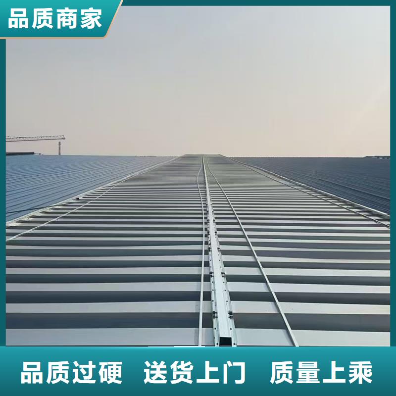 一字型采光天窗全国配送