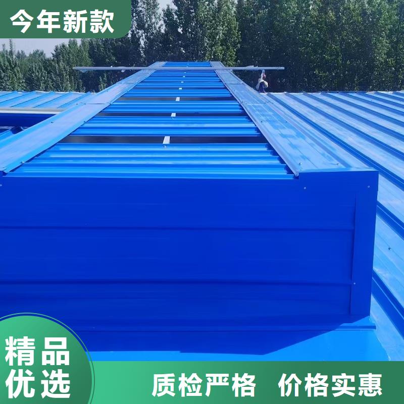 三角形采光排烟天窗优惠报价