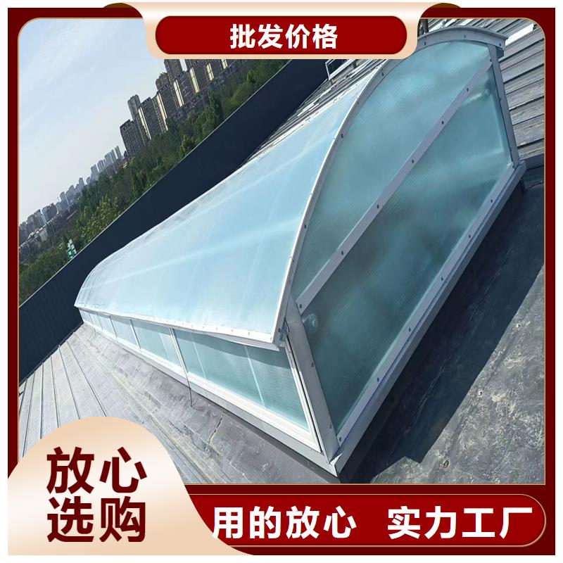 避风型电动采光排烟天窗品质保证