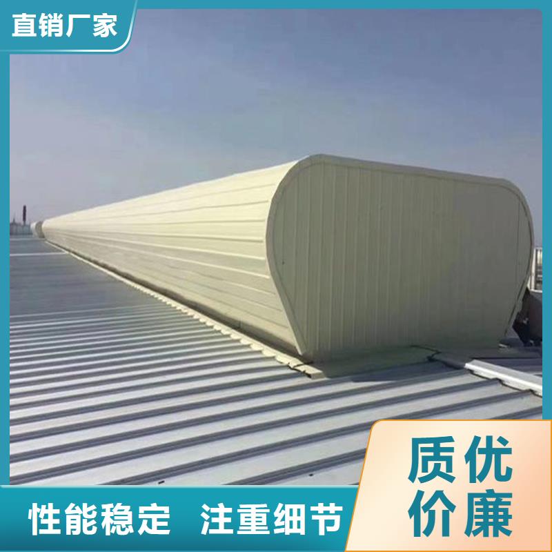 县通风气楼终身质保
