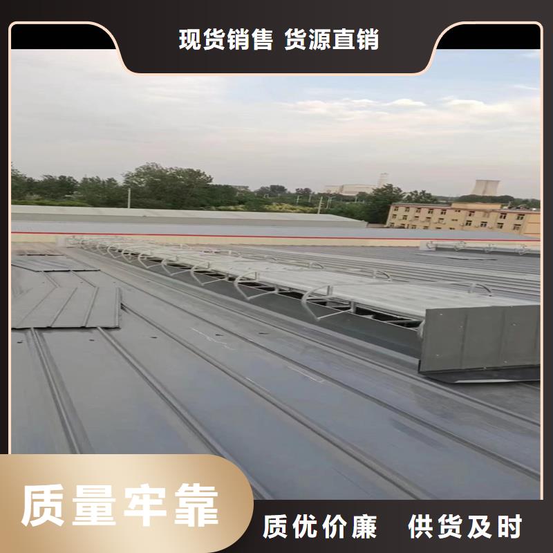 启闭式通风气楼品牌厂家