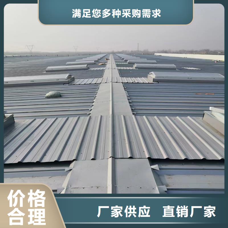 三角形采光排烟天窗免费拿样