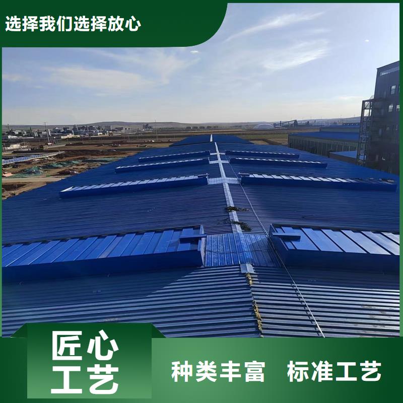 一字型采光天窗公司