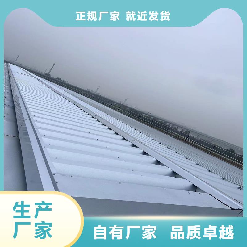 三角形采光排烟天窗免费拿样