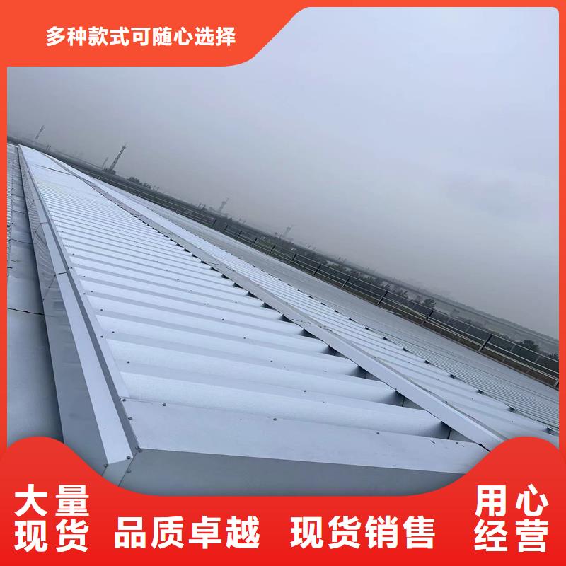 9A型通风天窗直销价格