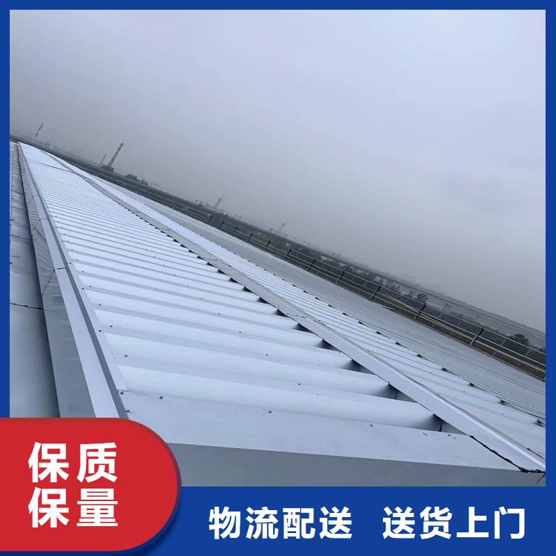 一字型采光天窗择优