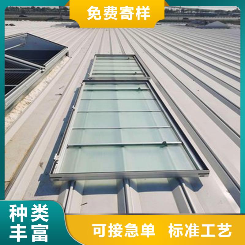 县三角形采光排烟天窗批发价