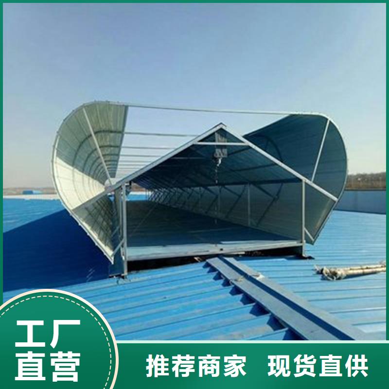 1型通风天窗为您服务