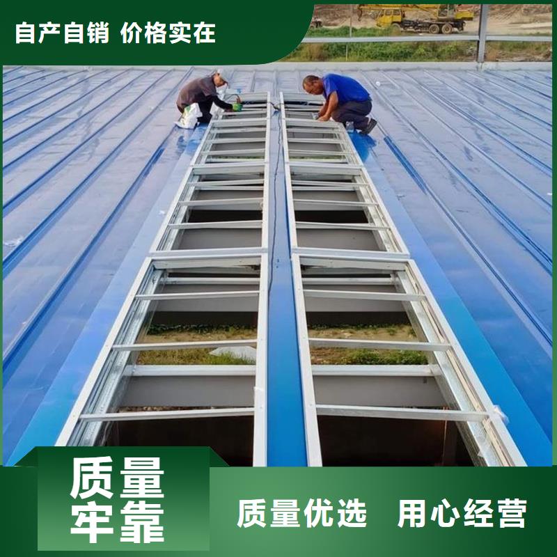 一字型采光天窗公司