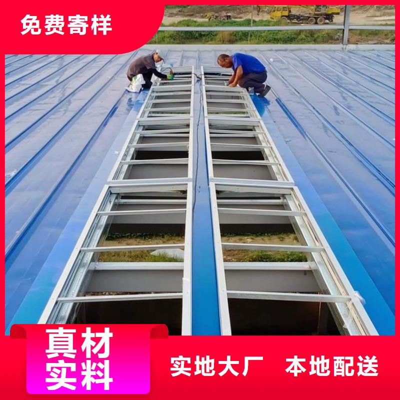 县薄型通风天窗厂家报价