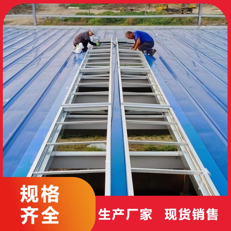 圆拱型采光天窗价格优惠