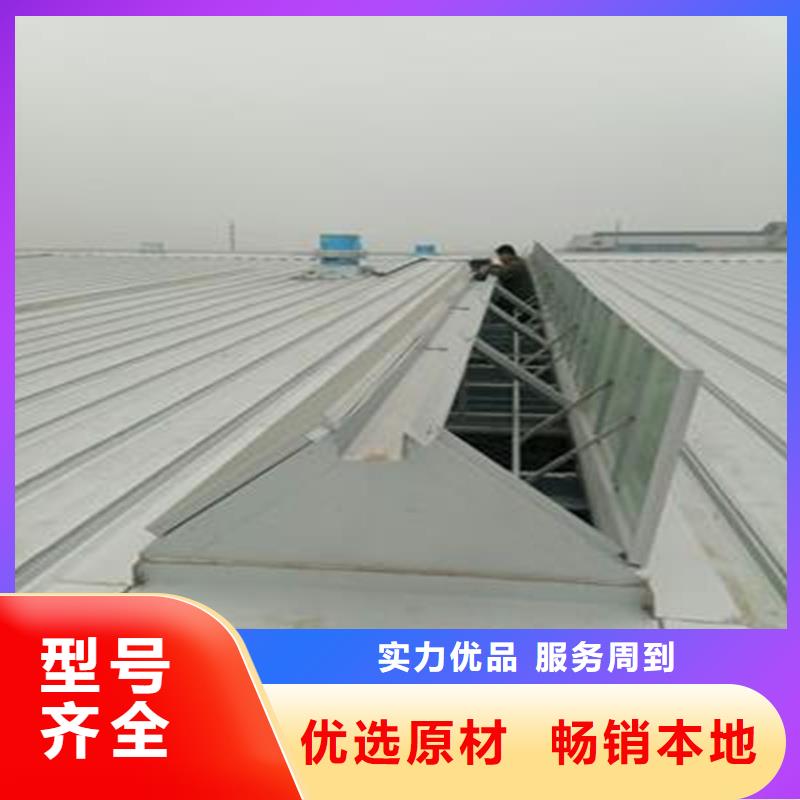 9A型通风天窗团队