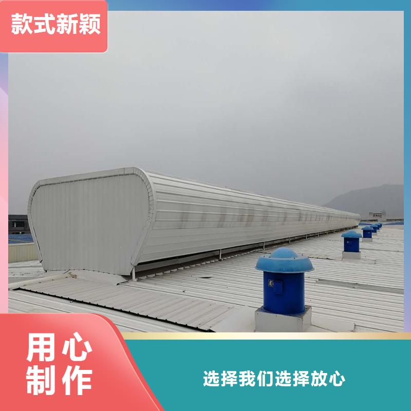 弧形通风天窗来图定制