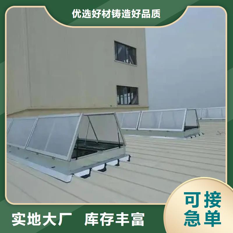 县三角形采光排烟天窗批发价
