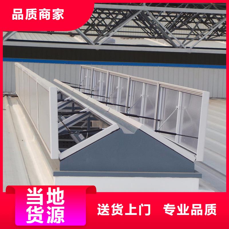09J621-2薄型通风天窗价格优惠