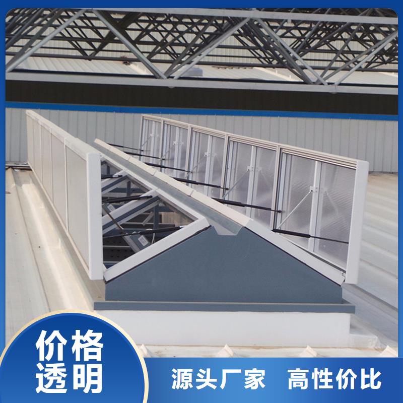 一字型采光天窗公司