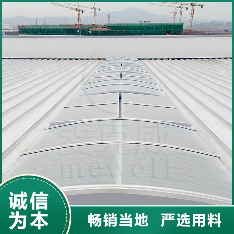 县启闭式通风气楼质优价廉