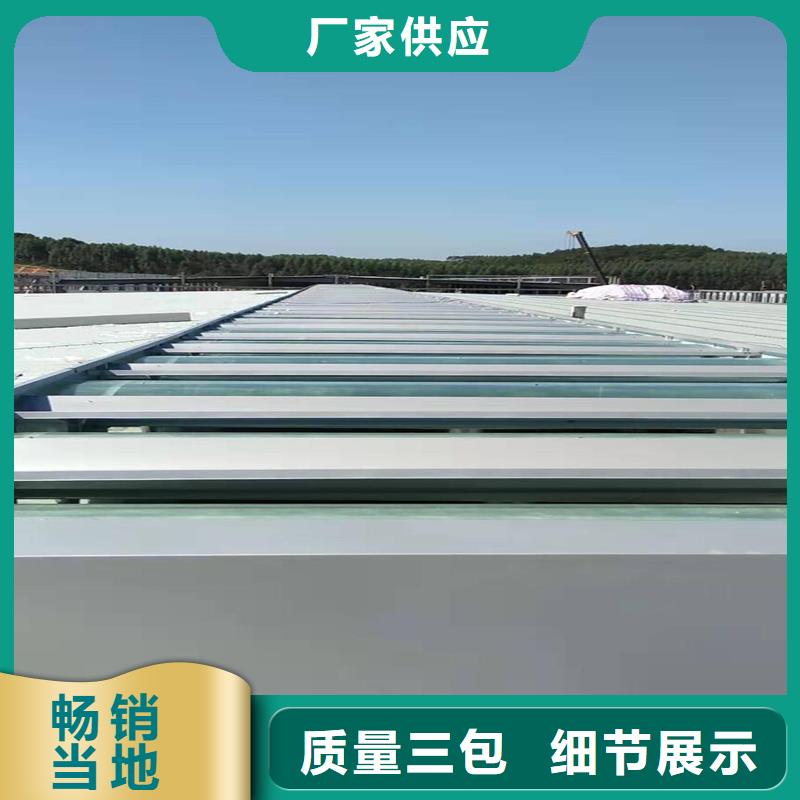 7A型通风天窗（弧形启闭式）售后完善
