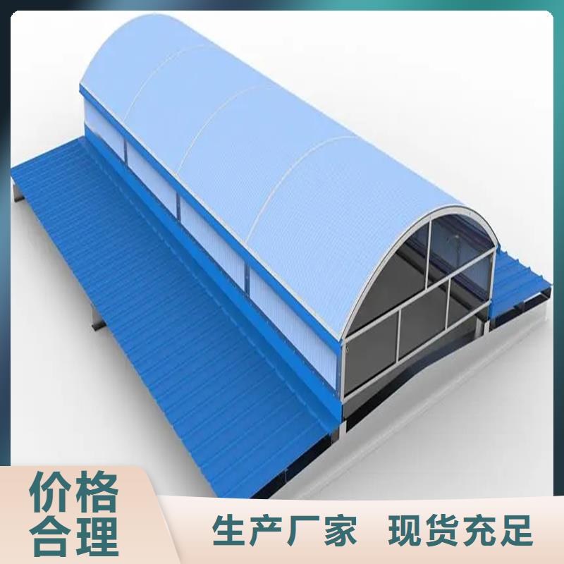 县横向通风天窗良心厂家