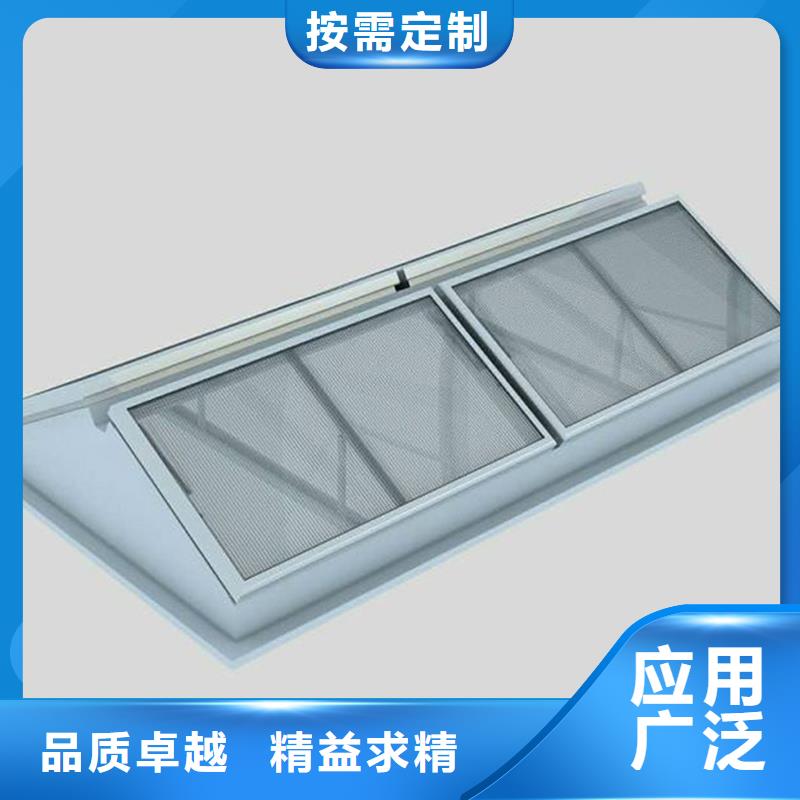 9A型通风天窗团队