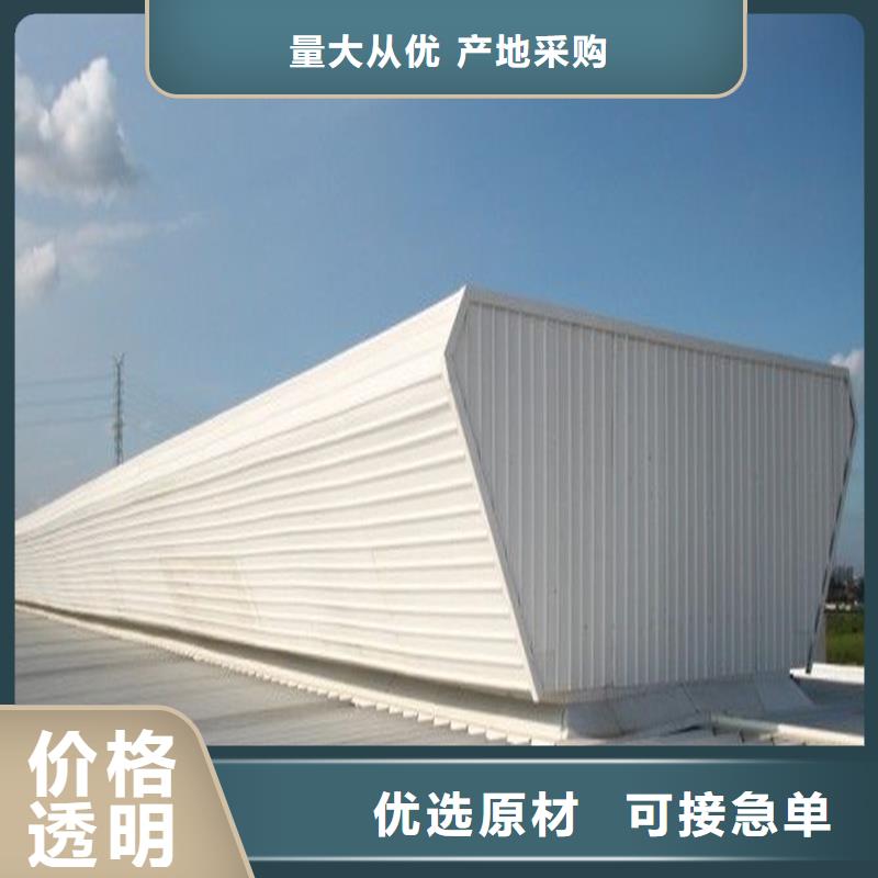 电动采光天窗产品介绍