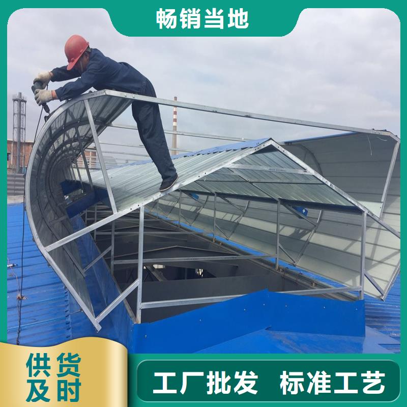 县三角形采光排烟天窗售后无忧