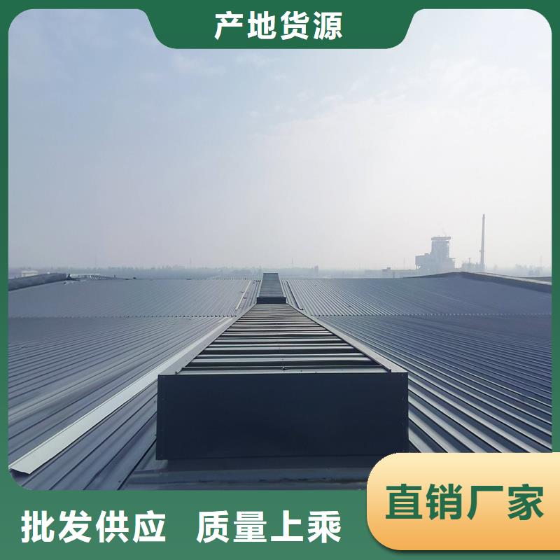 县5型通风天窗(开敞式屋脊天窗）按需定制