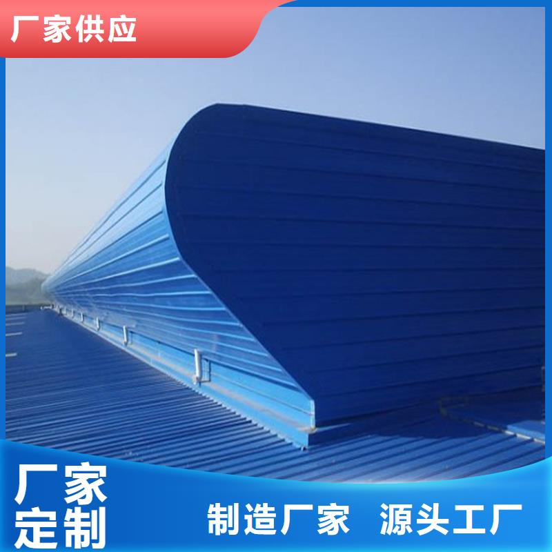  通风气楼实体诚信厂家