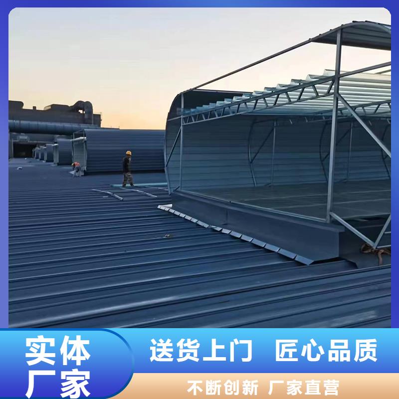 9A型通风天窗直销价格