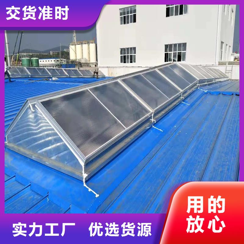 电动采光排烟天窗批发零售