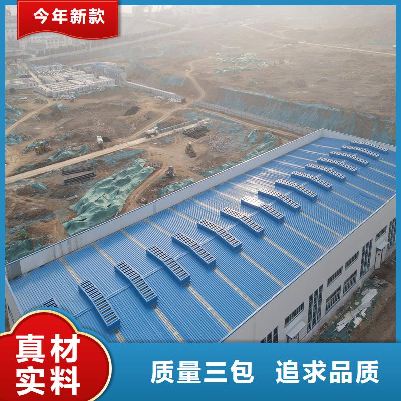 4型通风天窗(开敞式屋脊天窗）品牌厂家