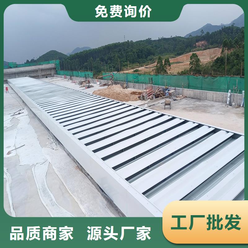 通风气楼一字型采光天窗源头实体厂商