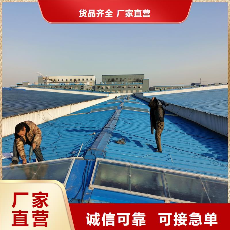 9B型智能薄型天窗（横向启闭式）询问报价