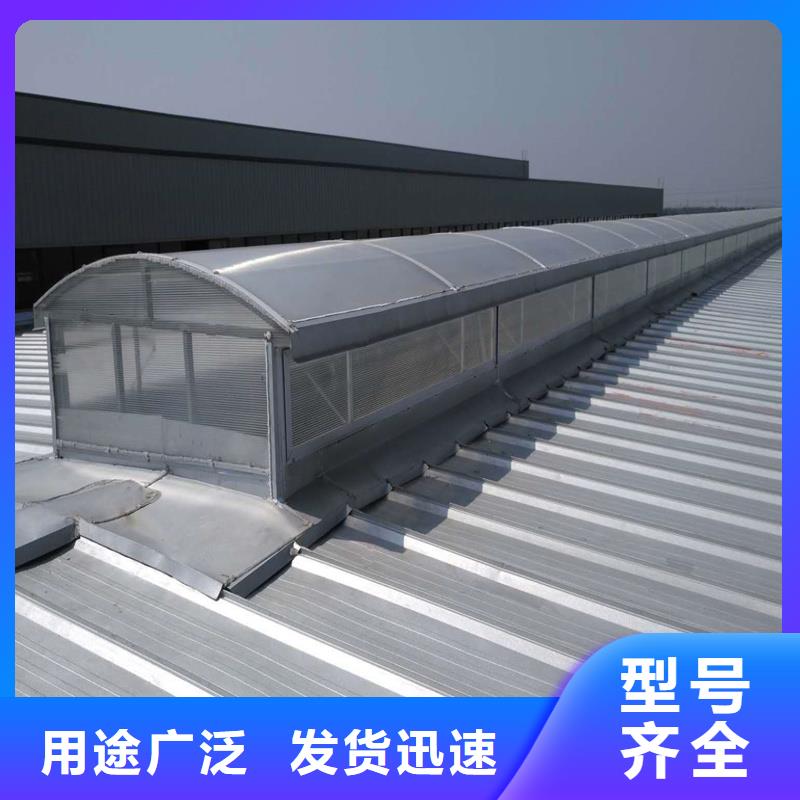 09J621-2薄型通风天窗价格优惠