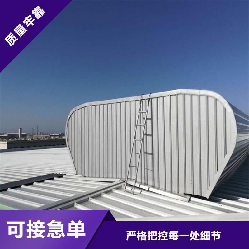 一字型采光天窗公司