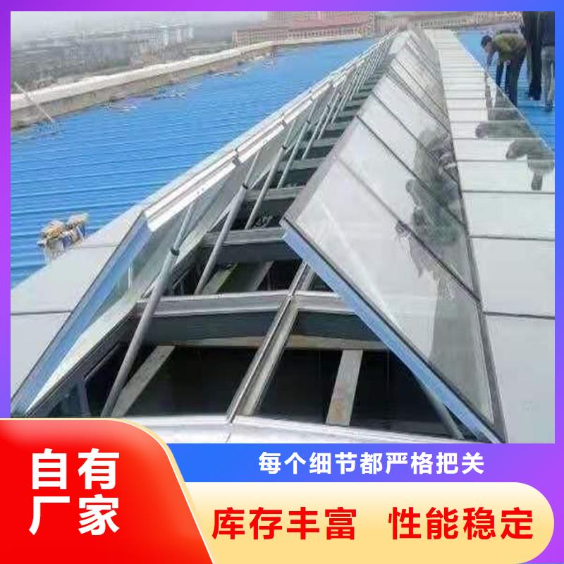 横向通风天窗发货及时