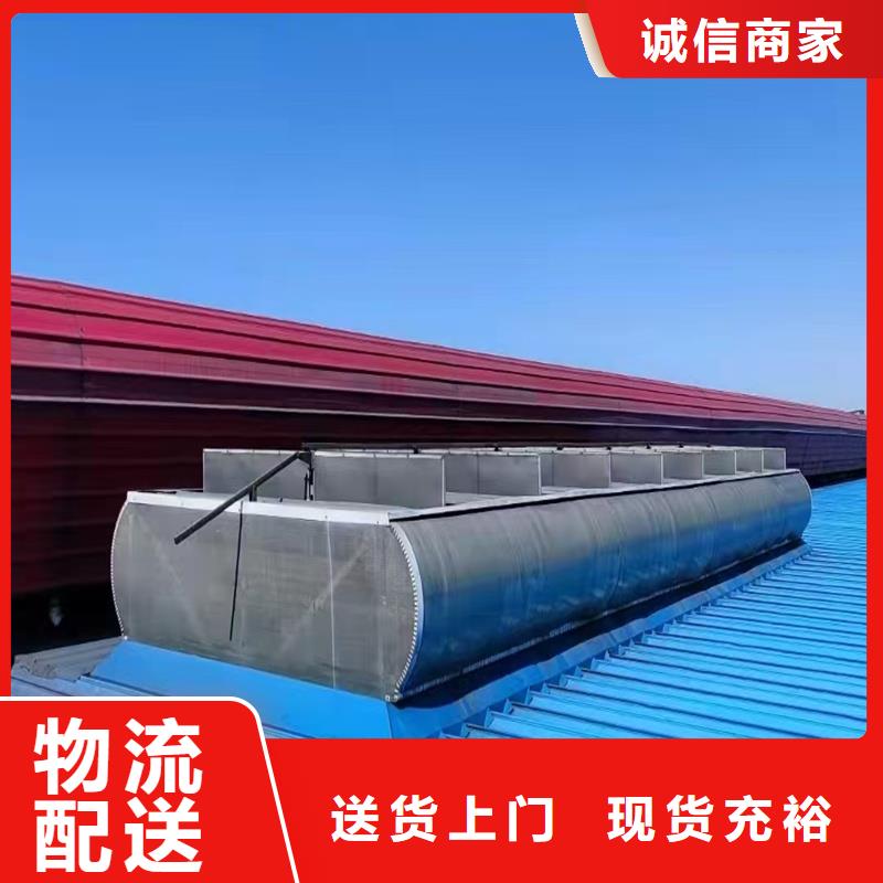 县三角形采光排烟天窗批发价